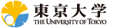 東京大学ホームページ